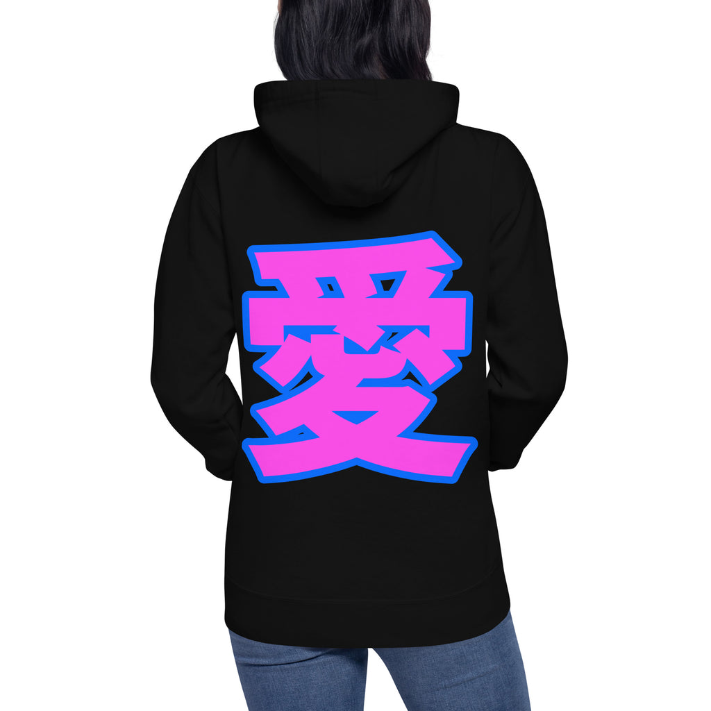 DuelStars Kanji 愛 Hoodie, Black, back view, life-style [cw:black]