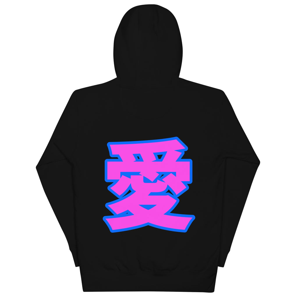 DuelStars Kanji 愛 Hoodie, Black, back view, lay-flat [cw:black]